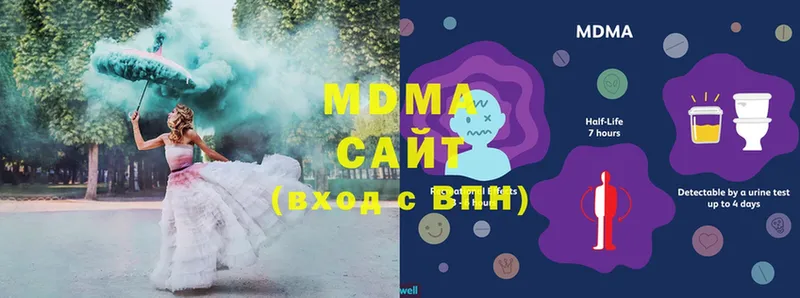 MDMA молли  закладки  Мураши 